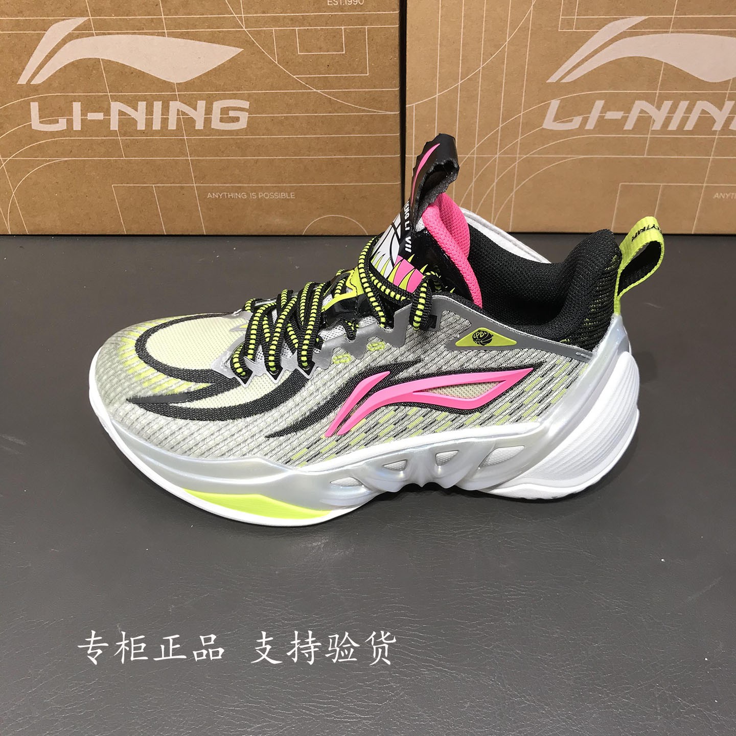 李宁童鞋2026秋季新品男大童先锋力7轻量不易变形童篮球鞋YKBW052