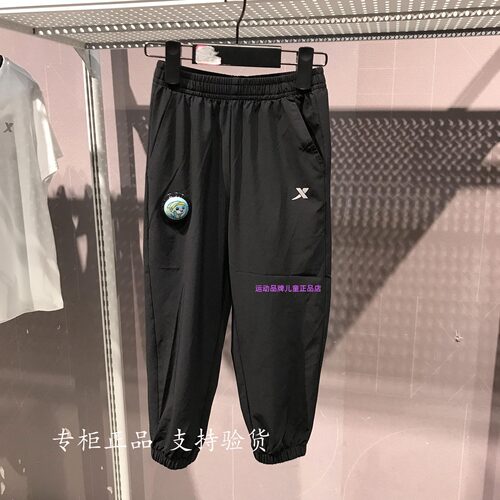 特步儿童男小童梭织运动长裤2026夏季薄款透气休闲裤674225663474