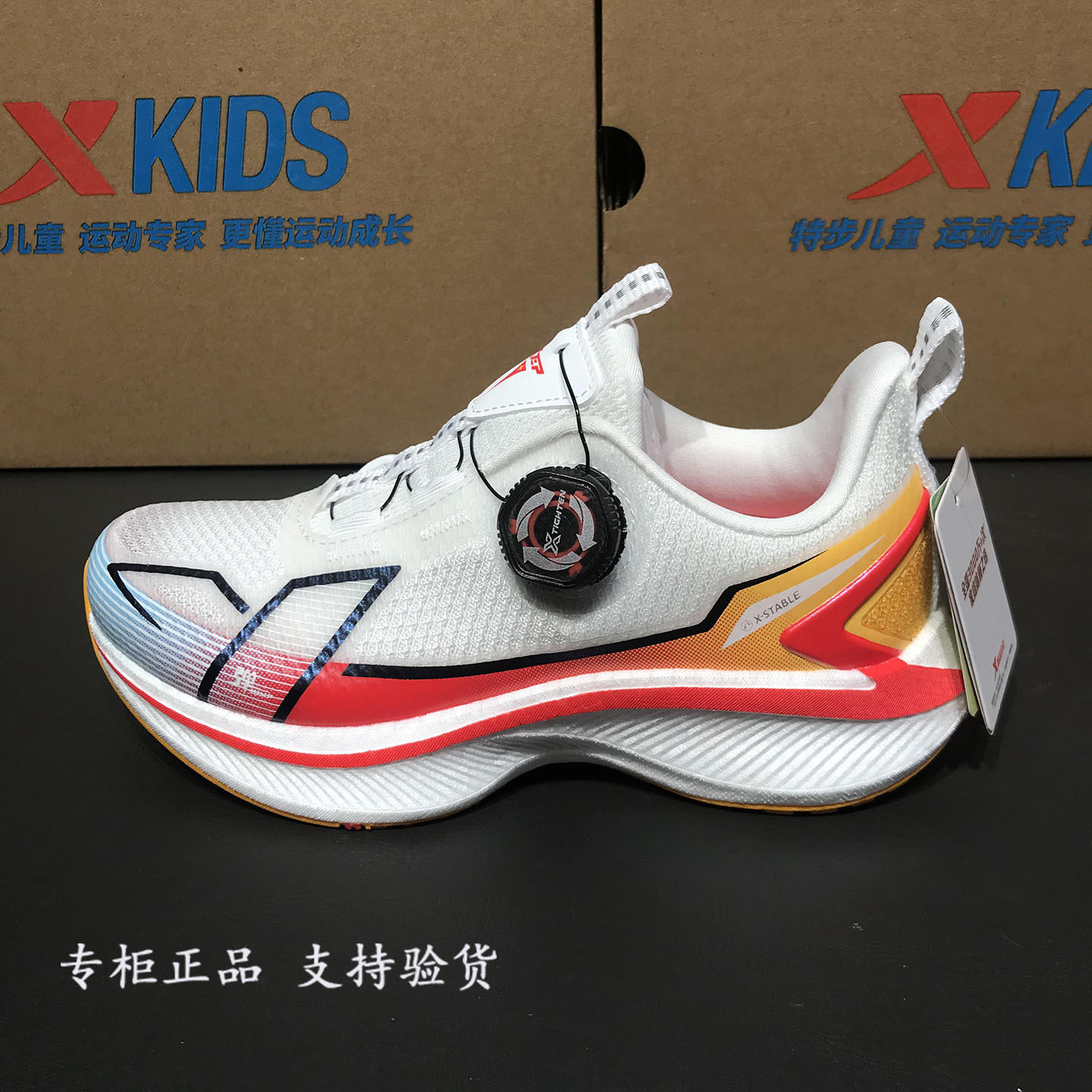 特步儿童跑步鞋2026春男中大童运动鞋专业防震训练鞋674115114024