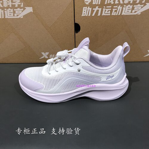 特步儿童跑鞋2026夏新款女中大童网面透气轻便运动鞋674214114014