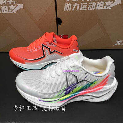 特步儿童跑鞋男童2026夏网面透气360X3.0休闲运动鞋674215114027