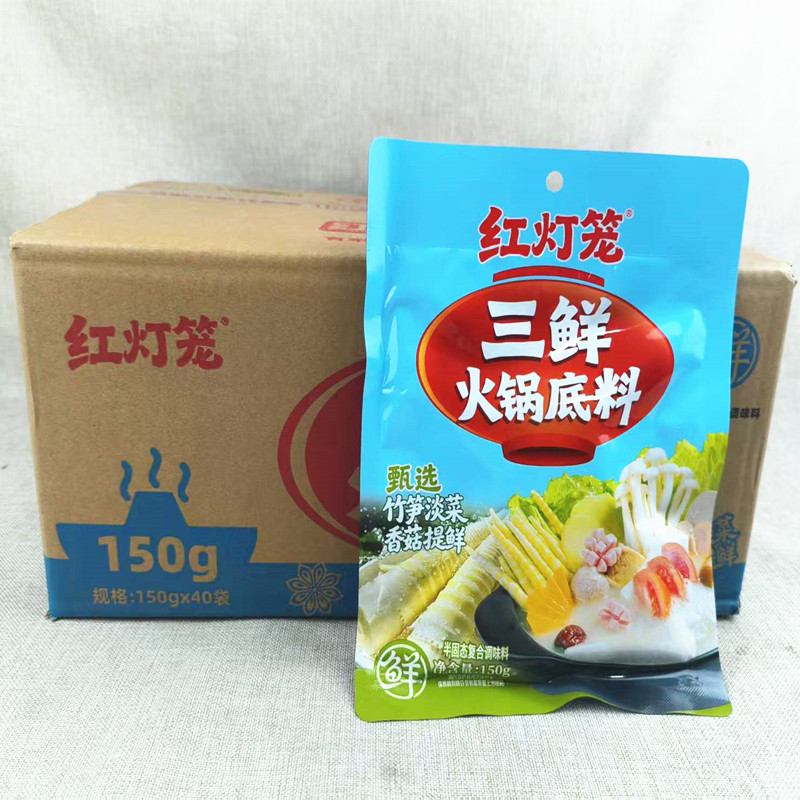 红灯笼三鲜成都火锅底料不辣增鲜