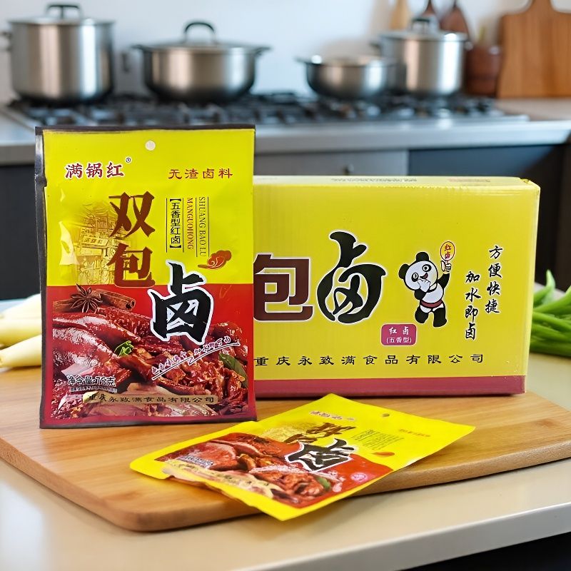 【50袋】 满锅红双包卤 家庭商用川味红卤 75g卤菜包五香卤料包
