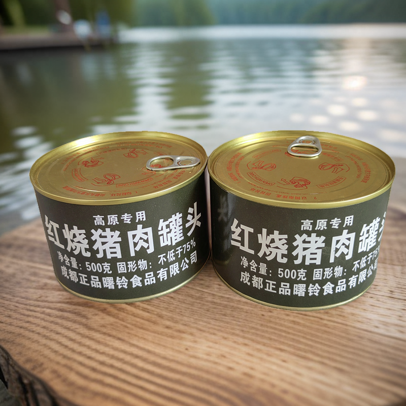 曙铃红烧猪肉罐头500g*2罐  高原专用户外方便速食开罐即食