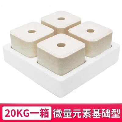 猪舔砖羊用专用盐微量元素养殖羊盐砖抗病毒40斤多种耐吃食用牛