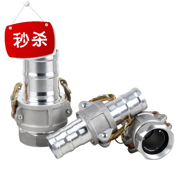 铝合金快速接头e型阳端2.g5寸3寸4寸变径阳端插管公头软管快接包