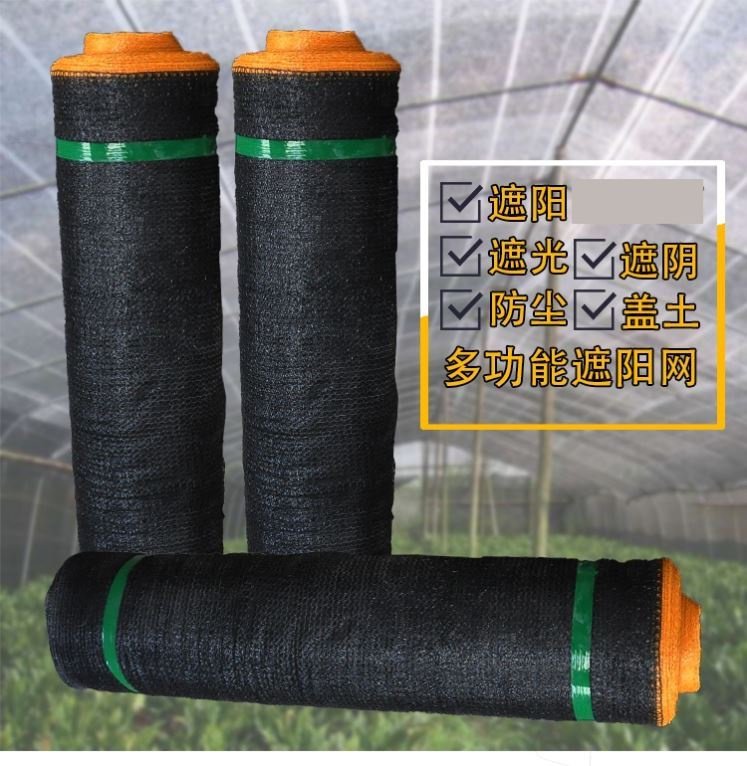 塑料伞花园遮阴防嗮3x100m阳台圆透明桩定做遮阳网平方米教练车超