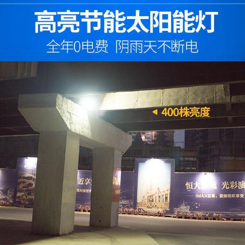 吸顶充电一拖四加长线太阳能灯家用室内一拖二带感应户外可以手机
