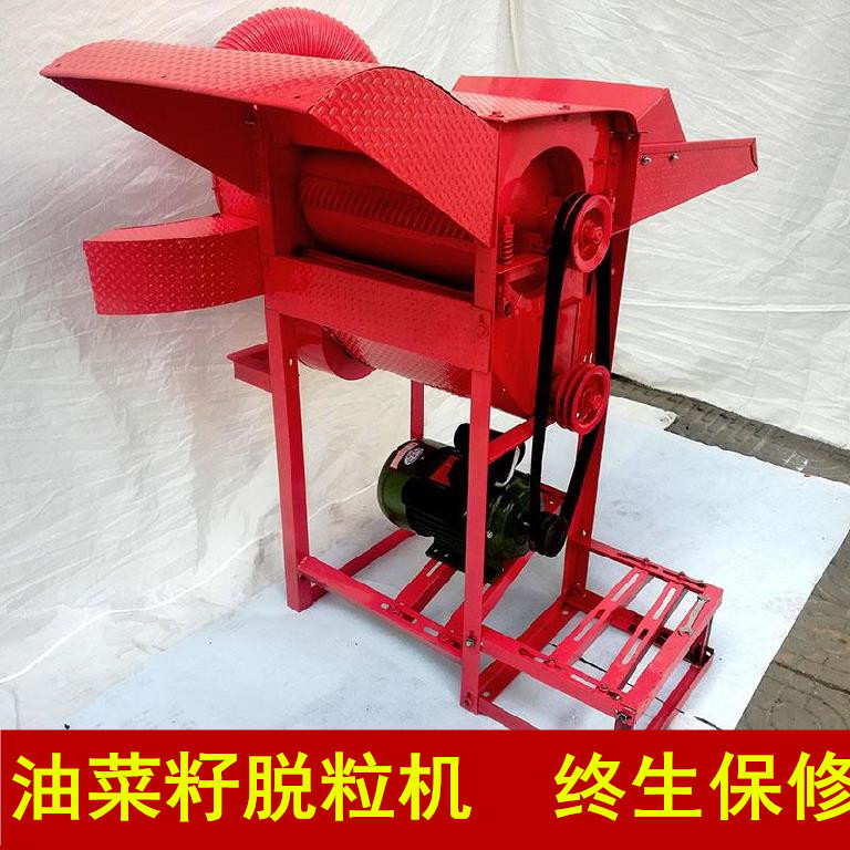 专用花生果全自动老玉米农田机器摘果机全新新型小型油菜籽打谷机