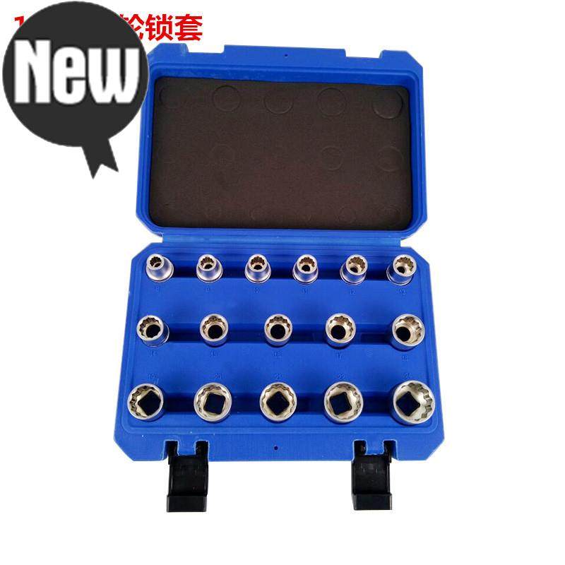 新款21件套十二角齿轮套筒大飞1/2锁组q套铬钒钢汽修五金工具
