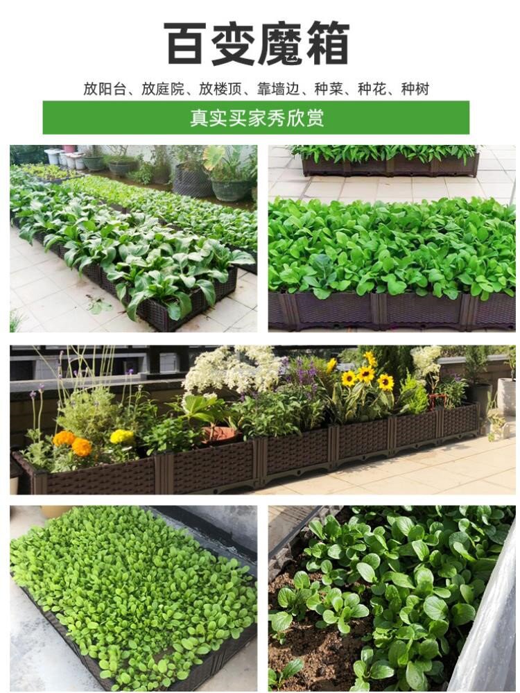 蔬菜种植箱家庭阳台屋顶种菜神器户外花盆栽塑料方形特大清仓凉