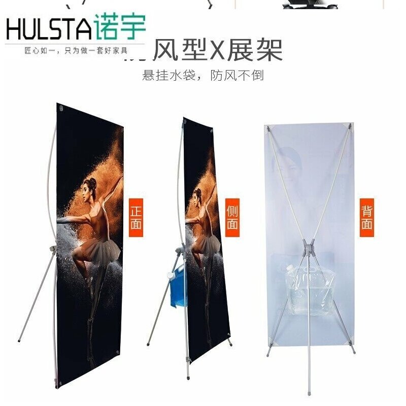 结婚海报x展架迎宾立体式广告牌铁架子80寸海报支架广告小架子.