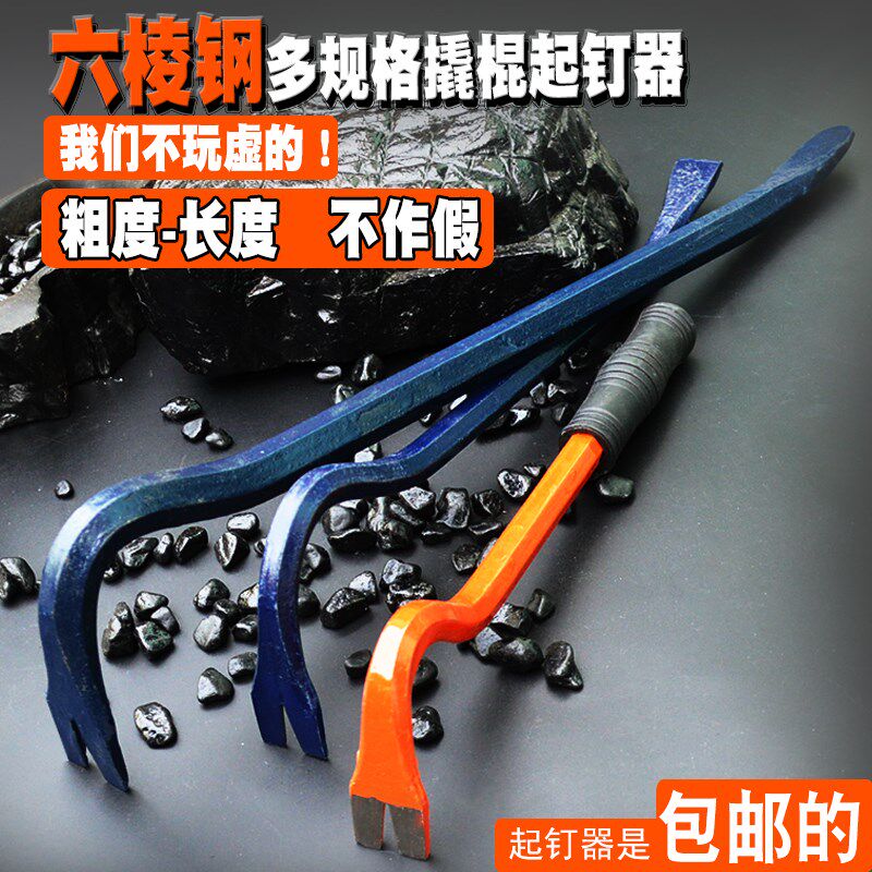 扎汽车胎刺钉不倒钉扎轮胎神器车胎外胎轿车货车大运货车配件拆钉