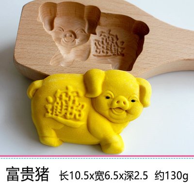 新品小老鼠面食馒头模具招财进宝糯米粑粑粿印南瓜饼木质烘焙月饼