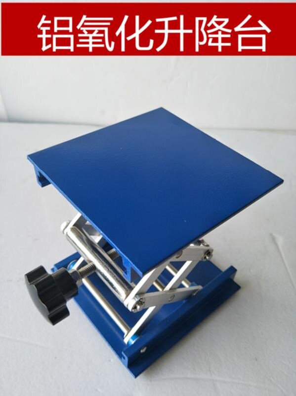 修理架小型升降台手动简易移动式便携式实验室用模具举升机手摇