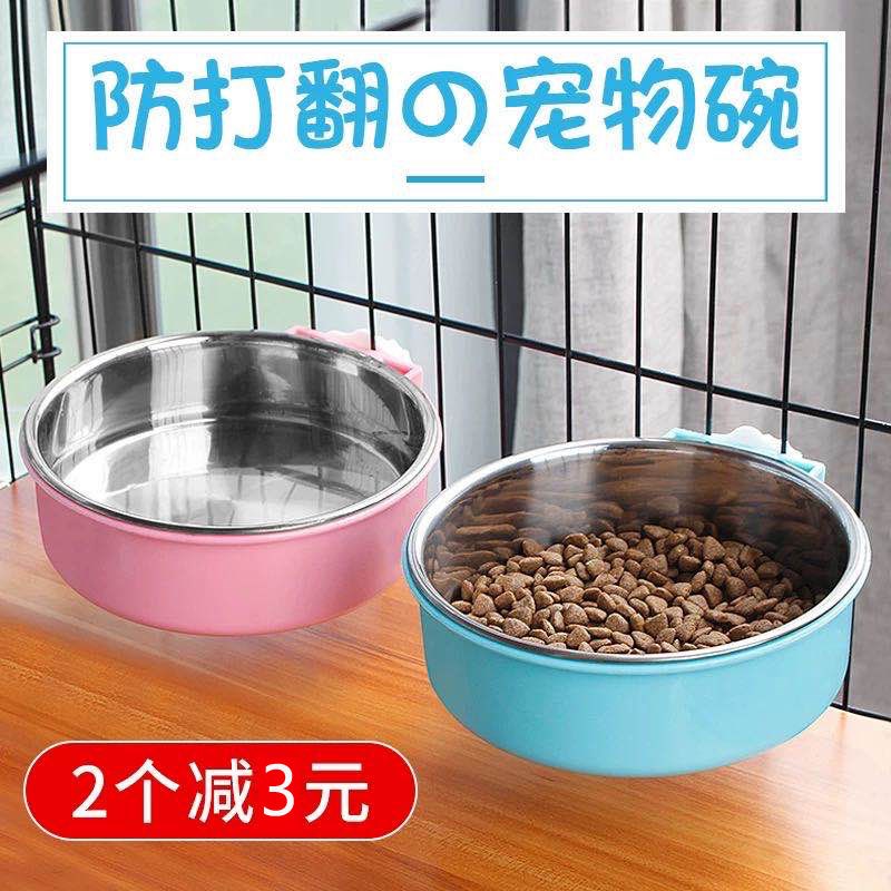 猫碗狗碗防打翻悬挂式宠物食盆不锈钢猫粮饭盆水碗猫咪碗宠物用品