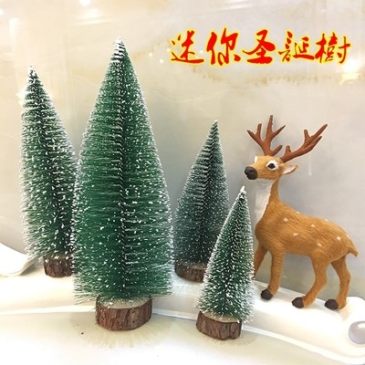 21cm仿真小鹿幼儿园橱窗展柜前台圣诞树底摆件圣诞装饰站立小麋鹿