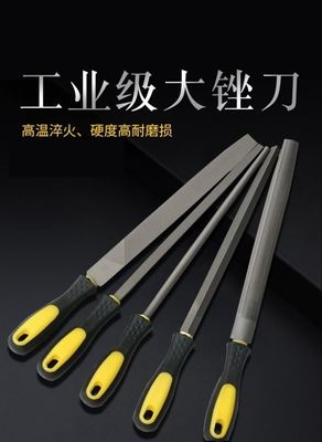 铁锉子挫子圆形手动锉刀打磨头圆锉修整手工粗齿12寸工具四方错刀_虎窝淘