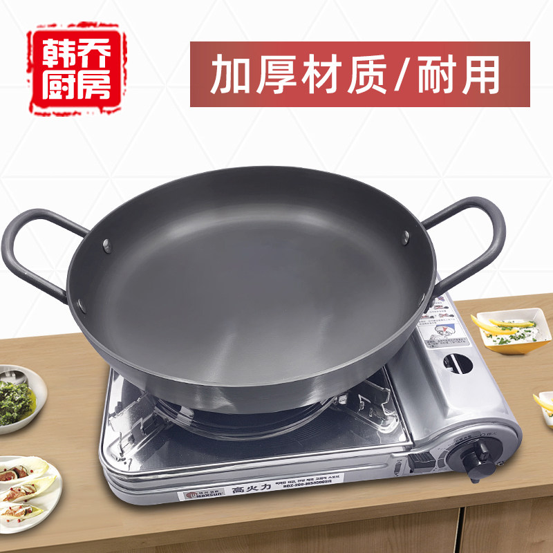加厚合金鸡排锅韩式炒年糕锅春川鸡排锅鸡肋锅蛤蜊煎锅铁板鸡排锅