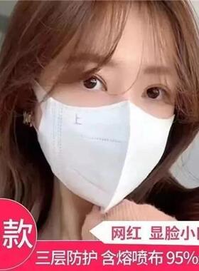 口罩女高颜值男3d立体网红同款白色黑色学生韩版一次性加大码大脸
