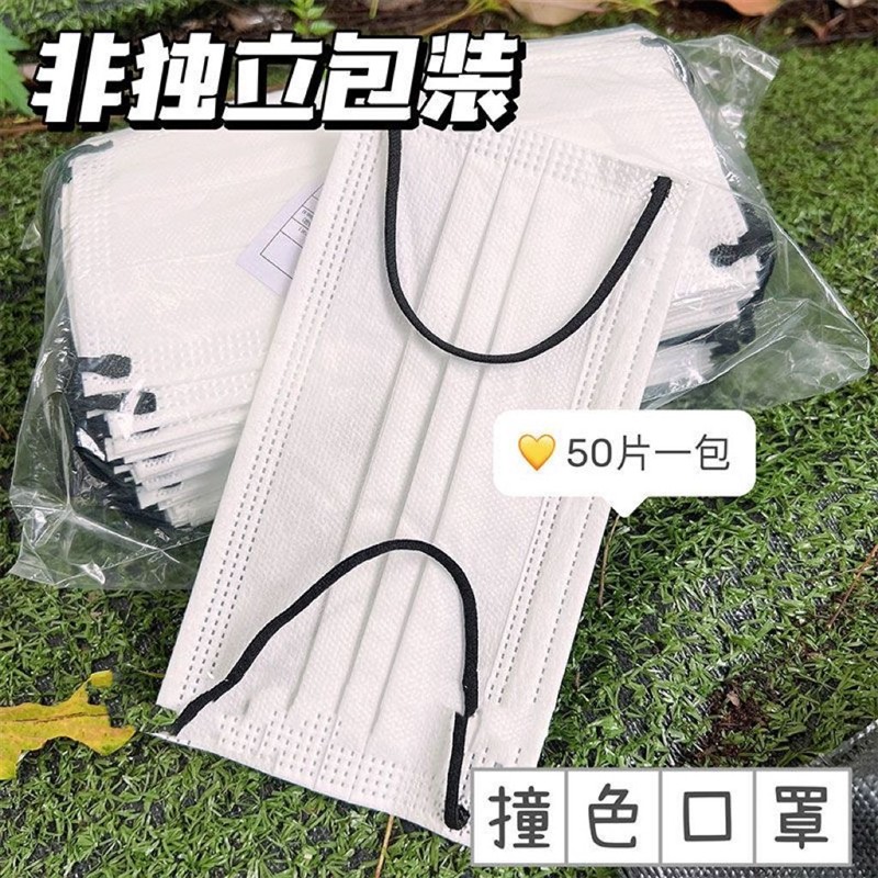 一次性白色口罩黑耳绳女生高颜值ins纯欲风三层薄款防护成人口罩