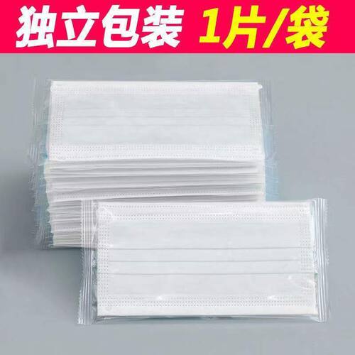 一次性白色口罩成人三层含熔喷现货加厚不勒耳