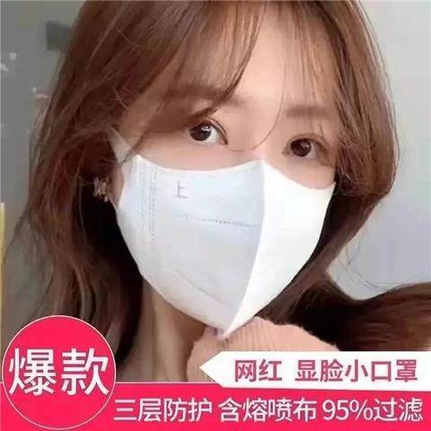 口罩女高颜值男3d立体网红同款白色黑色学生韩版一次性加大码大脸