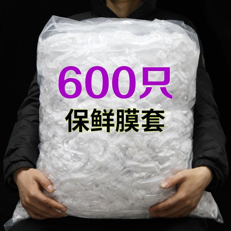 保鲜膜套罩正品食品级碗碟套碗罩菜可微波炉加热保鲜膜盘子耐高温