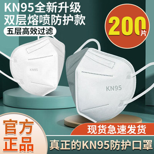 kn95口罩防尘防粉尘透气