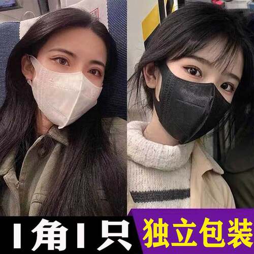 3D口罩立体一次性网红防