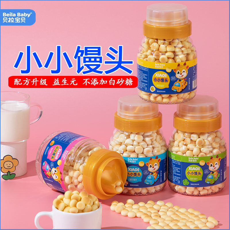 贝拉宝贝益生元小小馒头0白砂糖
