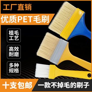 家用键盘清洁刷 塑料柄油漆刷 除尘毛刷 烧烤蘸酱刷 不掉毛扫灰刷