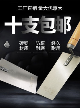 木柄瓷砖铲 贴瓷砖专用铲刀 地板推刀 花卉铲刀 贴瓷砖神器瓷砖刀
