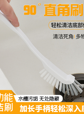 弯头杯刷洗杯刷子破壁机刷子清洗小龙虾刷螃蟹刷长柄小刷子无死角