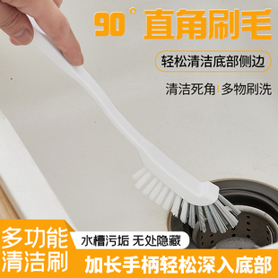 弯头杯刷洗杯刷子破壁机刷子清洗小龙虾刷螃蟹刷长柄小刷子无死角