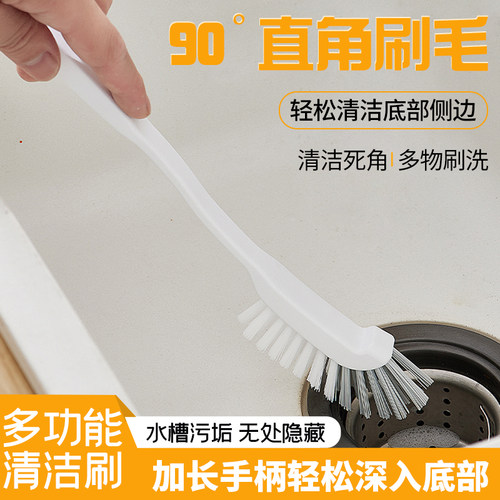 弯头杯刷洗杯刷子破壁机刷子清洗小龙虾刷螃蟹刷长柄小刷子无死角