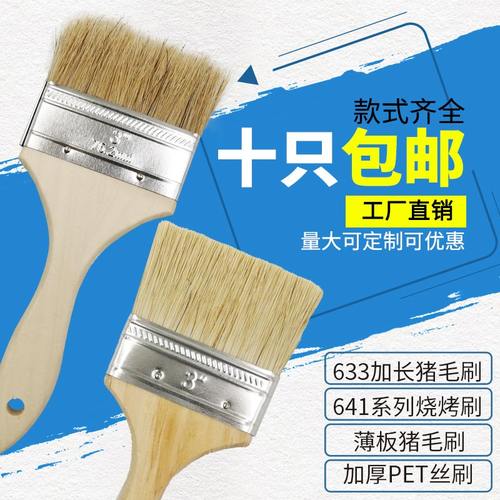 木把食品耐高温机器加厚油漆刷