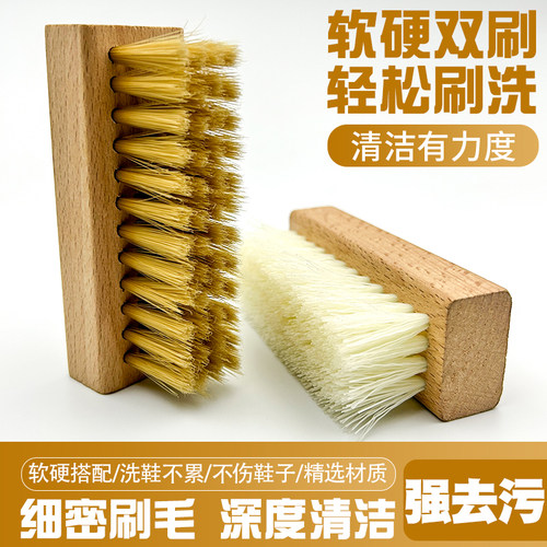 实木马鬃毛鞋刷擦洗刷