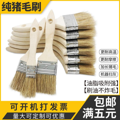 工业用除尘烧烤油耐高温毛刷子