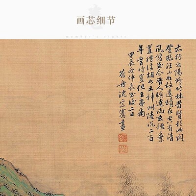 竹林七贤图围棋下棋棋社装饰画卷轴画挂画丝绸画可定制订做