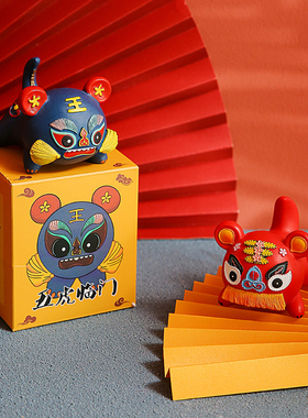 老虎本命年吉祥物送礼盲盒摆件