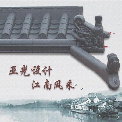 搭建房顶立体仿古装修滴水檐瓦盖水沿整套素材防雨仿砖瓦人造屋檐