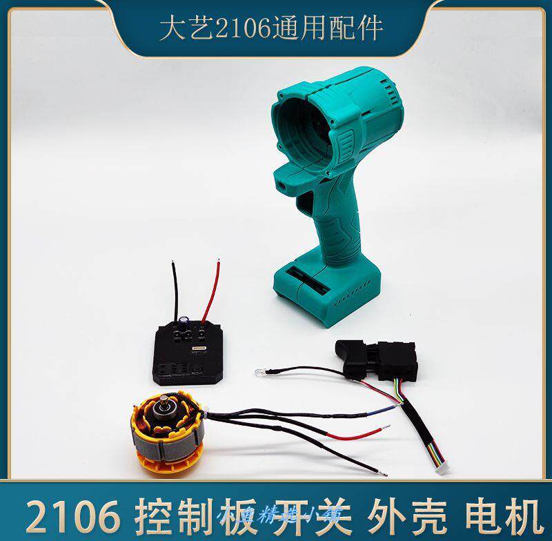 吸羽绒器充绒机家用做羽绒服机器冲充羽绒被工具翻新加工半成品.