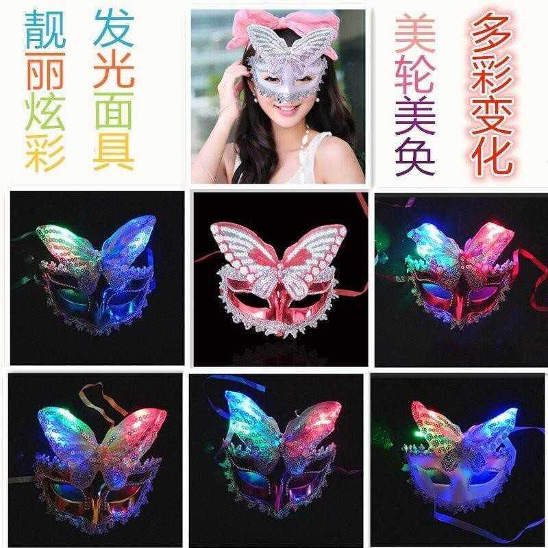 【活动价】舞会表演面具圣诞节面具公主蝴蝶面具女半脸儿童面具