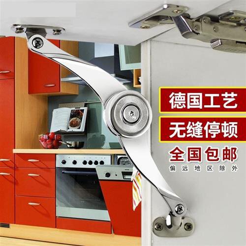 橱柜柜门拉杆上翻门弹簧固定座支架调节支撑器加厚五金合页折叠