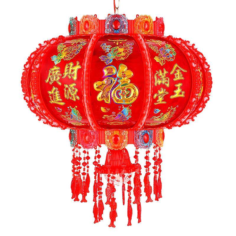 led走马灯电动旋转七彩水晶福字装饰灯阳台乔迁春节新年结婚灯笼