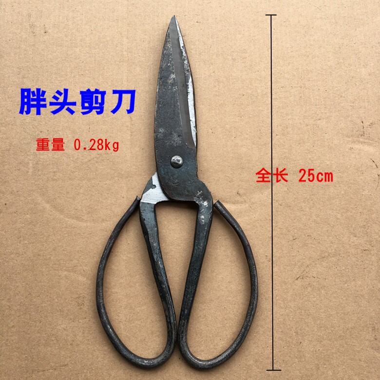手工锻打家用剪橡胶剪剪鸡骨剪大头剪纸板剪