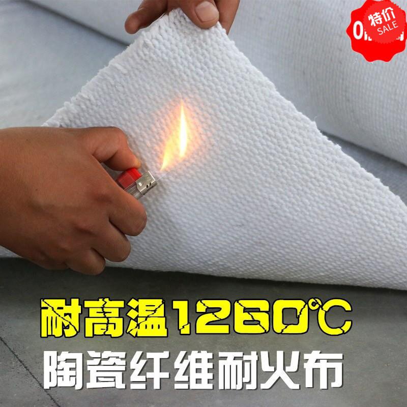 石棉布料石棉布防火户外布垫耐高温网格布纤维布家用隔热布