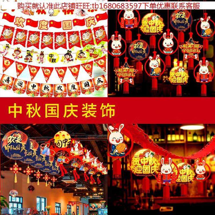 手机店棚顶装饰童装彩旗天花板蛋糕店装饰品挂件吊顶庆周年条饰