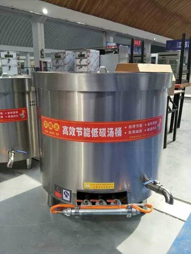 商用节能燃气汤锅汤桶炖煮卤牛羊肉燃气大汤锅煮面炉商用